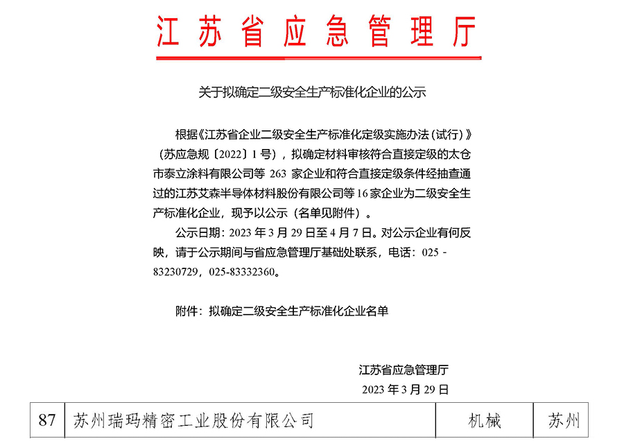 193_1683254095653432 瓦力游戏| 官网 -瓦力出品,必属精品