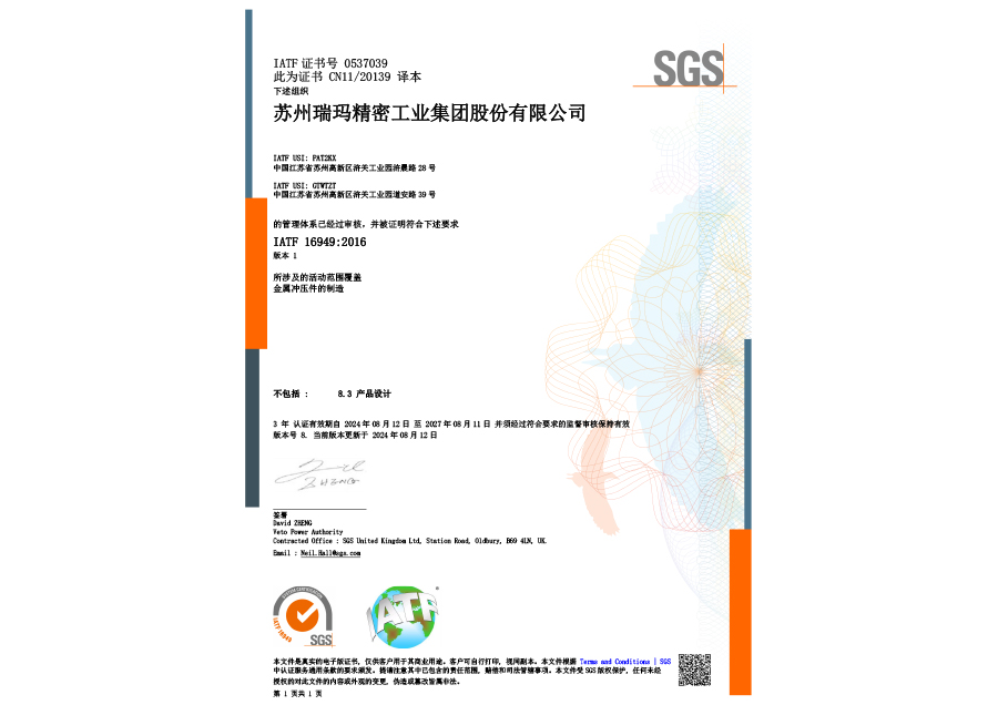 216_1722587632809642 瓦力游戏| 官网 -瓦力出品,必属精品