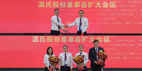 04月，，，，，第四届董事会第十六次聚会召开，，，，，梁志雄先生中选公司副董事长，，，，，聘用黎少松先生为公司总裁-1.jpg